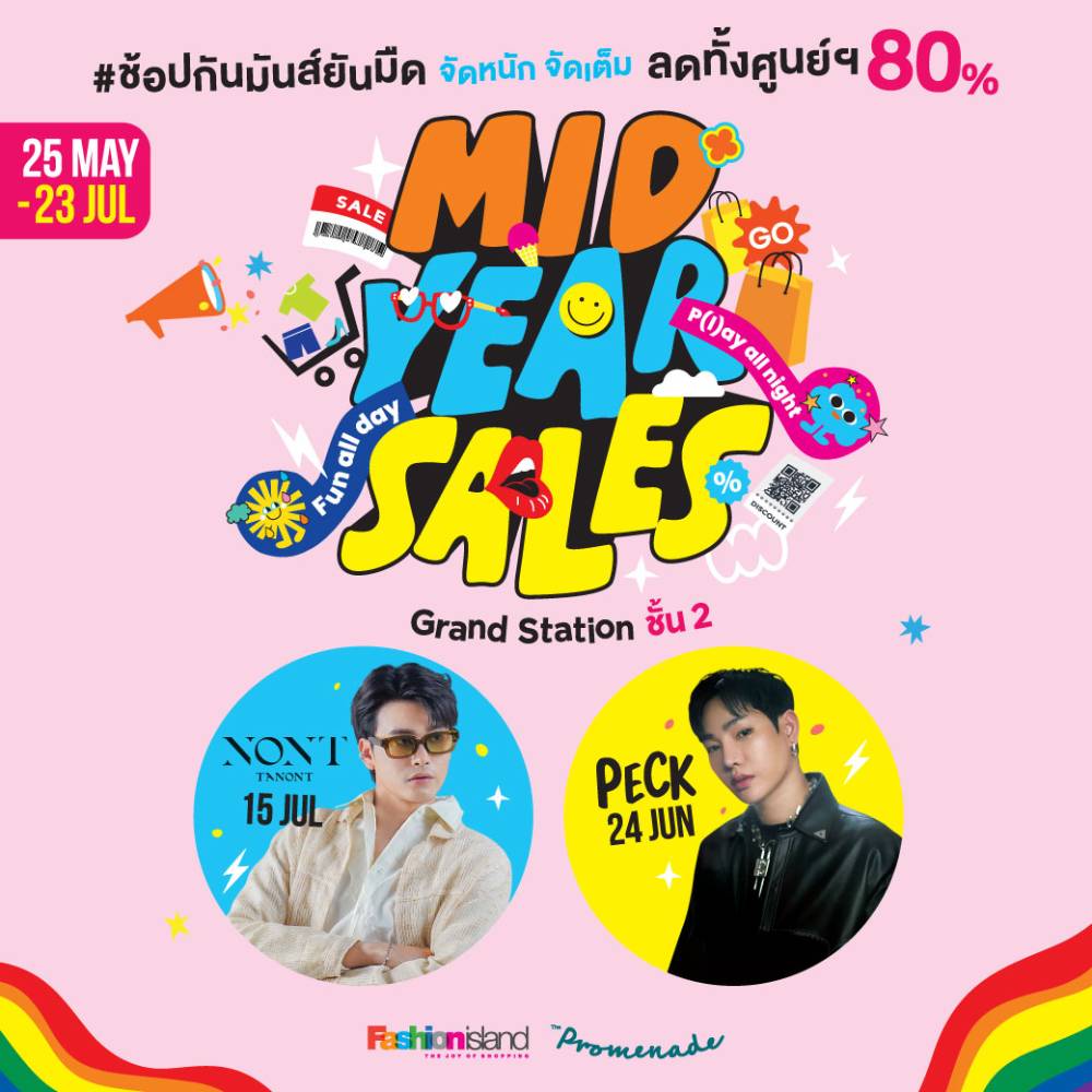 Mid Year Sale 2023 THE PROMENADE