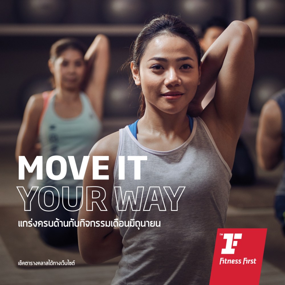 Fitness First MOVE IT YOUR WAY THE PROMENADE