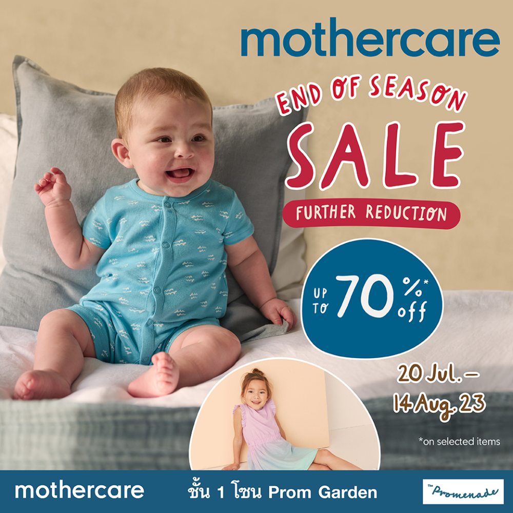 Mothercare Further Reduction - THE PROMENADE