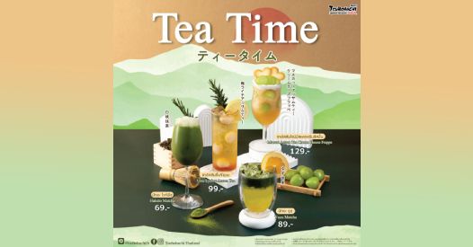 Promo Tea Time Tea Time - THE PROMENADE